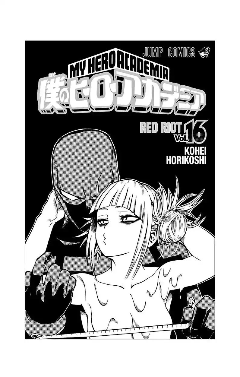 Boku no Hero Academia Chapter 47.5 17